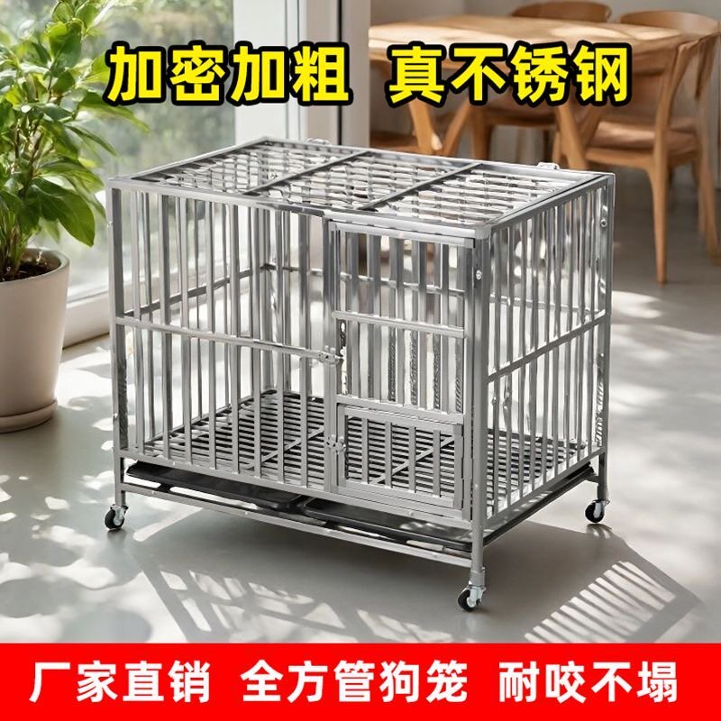 不锈钢狗笼带厕所中大型犬狗笼子拉布拉多边牧德牧笼子加粗加厚款