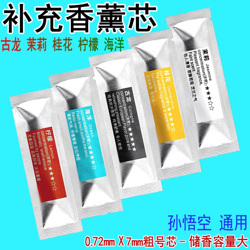 车载香水座式汽车内香薰香气持久汽车香水香薰