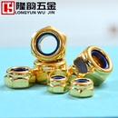 金色304不锈钢六角螺母防松螺帽锁紧螺冒金色平弹垫圈M3M4M5M6M8