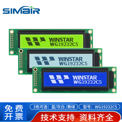 WG19232C5显示屏WINSTAR