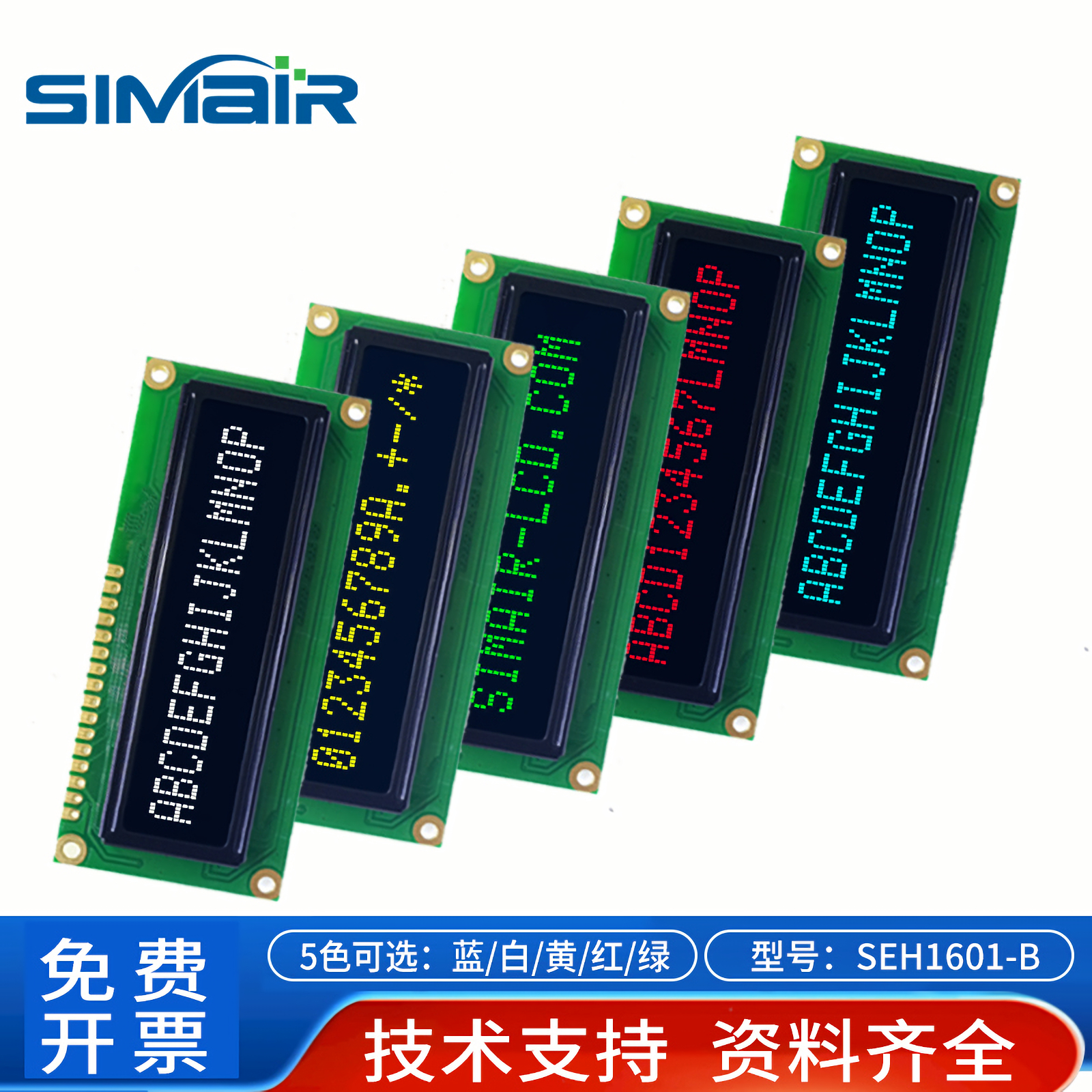 oled液晶屏模块WINSTAR原装现货