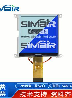 COG160160A液晶模块 160160点阵屏 160160电力显示屏 工业显示屏