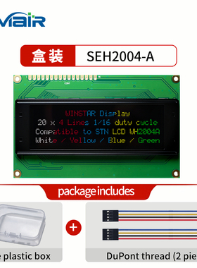 WINSTAR原装WEH2004A液晶模块 OLED单色显示屏 I2C串口带杜邦线