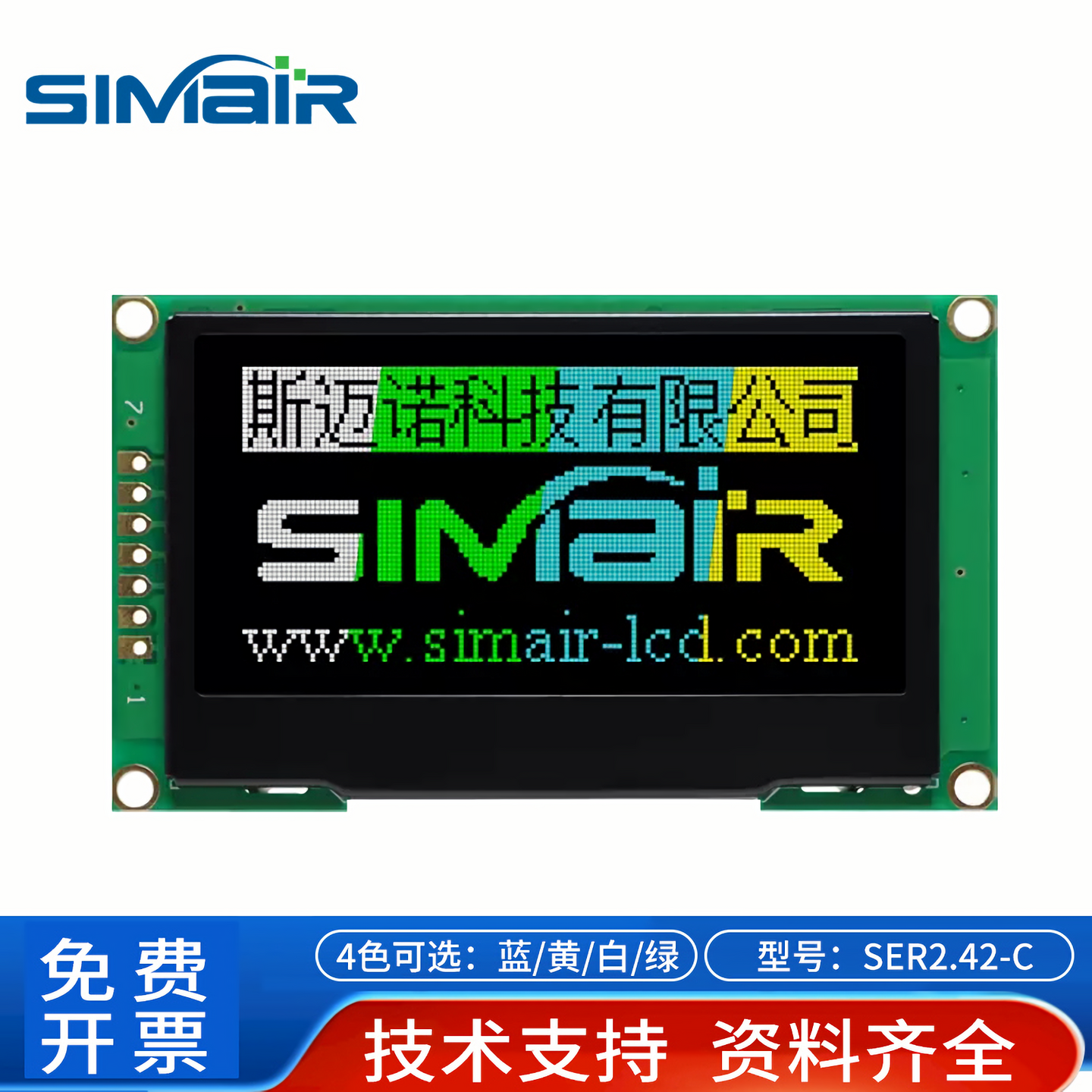 2.42C寸OLED显示屏7针4线SPI模组128x64 白蓝黄绿SSD1309液晶点阵,电子元器件市场,显示屏/LCD液晶屏/LED屏/TFT屏,淘宝优惠券,粉丝福利购,淘宝优惠卷