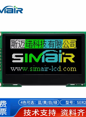 2.42C寸OLED显示屏7针4线SPI模组128x64 白蓝黄绿SSD1309液晶点阵