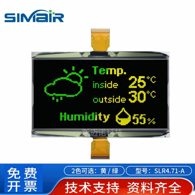 SSD1322控制芯片液晶显示屏模块