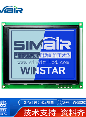 WG320240C0图形点阵屏 LCD液晶显示模块 RA8835驱动 WINSTAR原装
