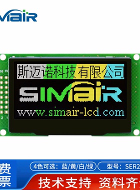 2.42A寸OLED液晶屏 IIC SPI串 并口LCD128X64点阵显示模块 1309IC