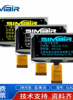 2.7H寸OLED显示屏高亮 OLED液晶屏模块裸屏SSD1363高清256128串口