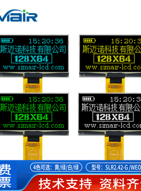 WEO012864G原装现货WINSTAR 2.42OLED显示屏高清1309芯12864点阵