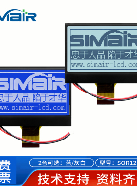 COG12864AD液晶显示屏模块 LCD显示屏 高清对比度并口ST7565R点阵