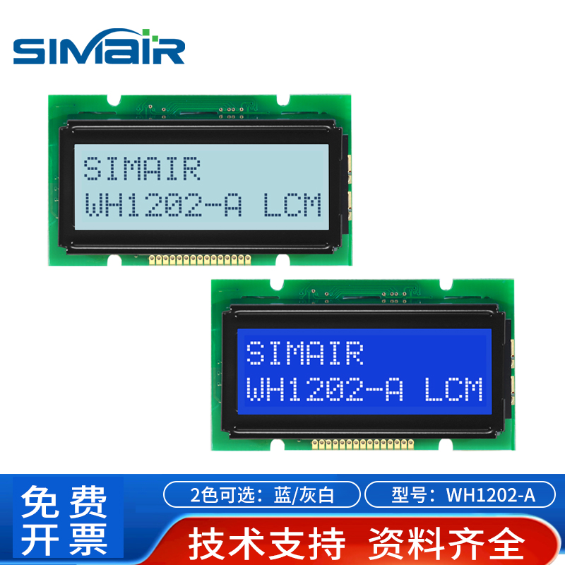 WINSTAR原装LCD液晶显示屏现货