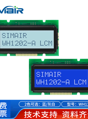WH1202A点阵字符液晶屏 小尺寸英欧字库 高清显示屏模块 WINSTAR