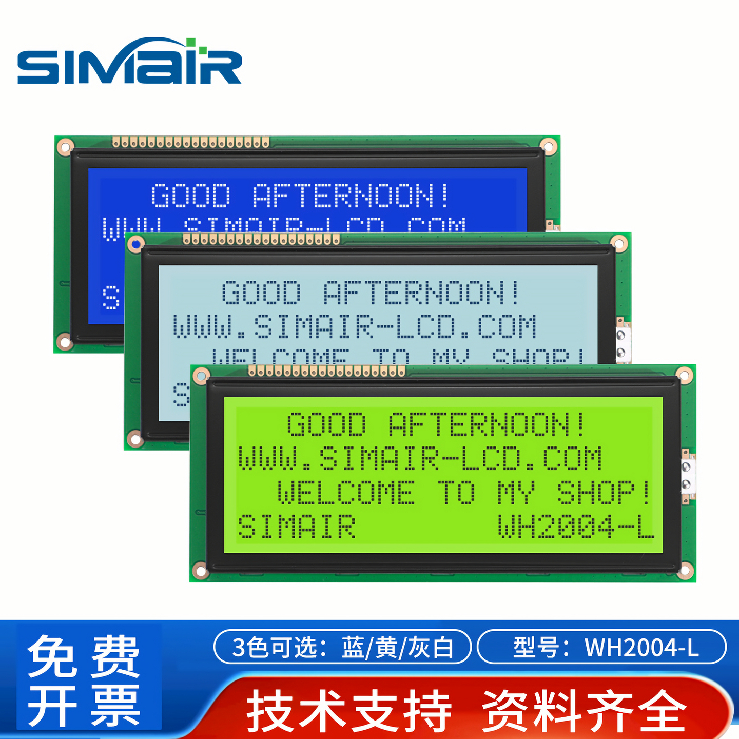WH2004L液晶显示屏模块