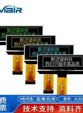 2.23A寸OLED液晶显示屏 显示模块128X32点阵ssd1305黄 IIC串口SPI