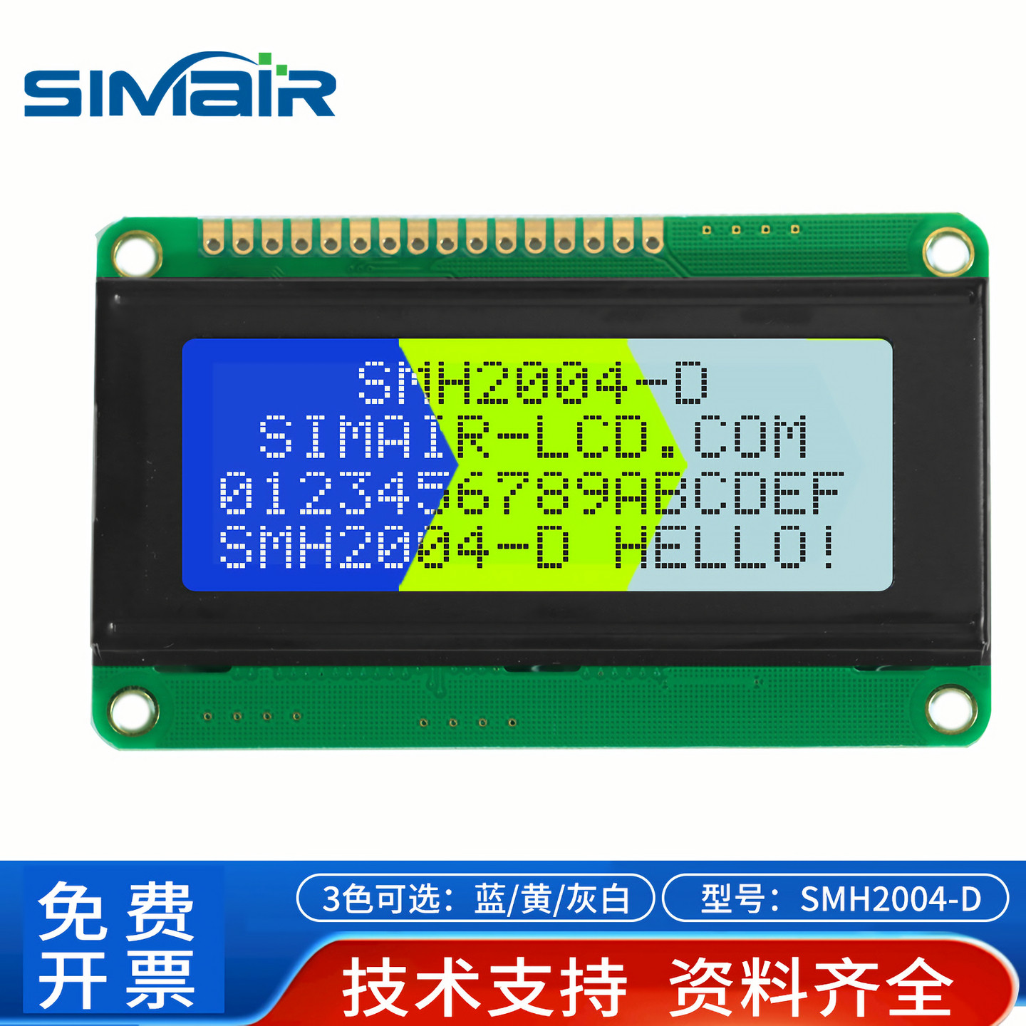 lcd2004D液晶显示屏模块 20X4字符点阵屏 并口5V 黄AIP31066芯片