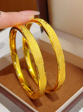金店同款沙金磨砂丝绒一字手镯