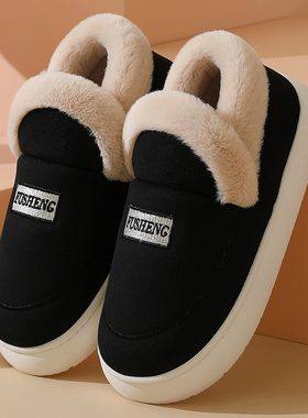 冬季男士棉拖鞋保暖加厚底防滑包跟老人鞋特大码加大号47 48 49