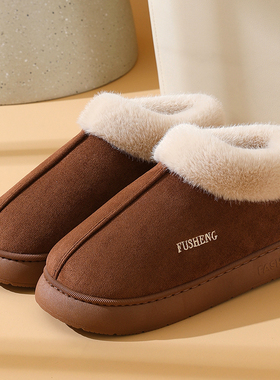 冬季男士棉拖鞋保暖加厚底防滑包跟老人鞋特大码加大号47 48 49