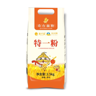 新疆奇台面粉 2.5kg麦千金小麦粉 家用包装 面粉5斤拉面馒头饺子