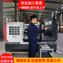 全自动数控车床 6180沈阳宝鸡云南高精度卧式 数控车床CK6140 6150