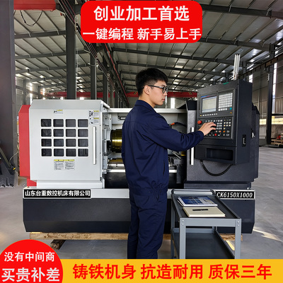 数控车床CK6140/6150/6180沈阳宝鸡云南高精度卧式全自动数控车床