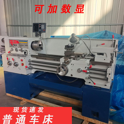 直销广东车床C6132卧式车床6136精密轻型南方车床C6132可加数显