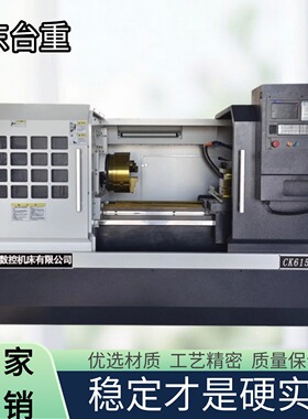 61501米数控车床CK6150X1000重切削 高精度 机加工老板首选