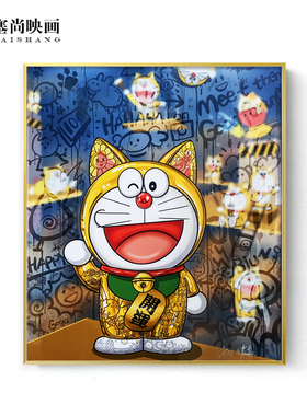 咖啡店奶茶店都会选的招财挂画