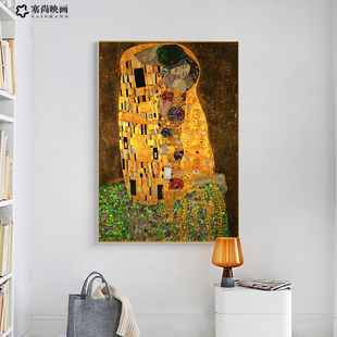 克里姆特吻抽象艺术装饰画金色酒店玄关走廊挂画卧室浪漫复古壁画