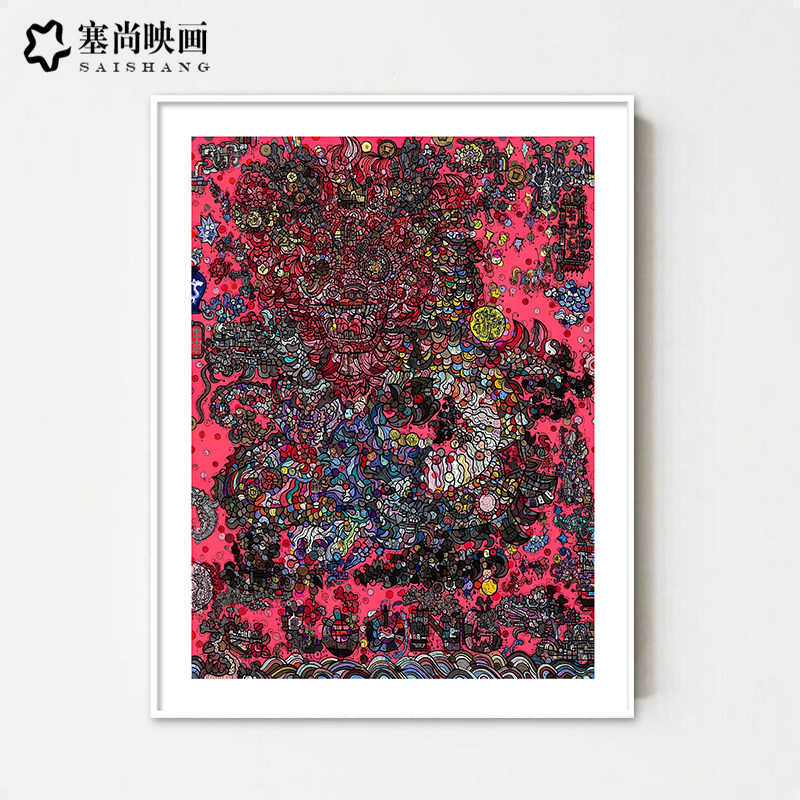 有龙则灵2024龙年版画