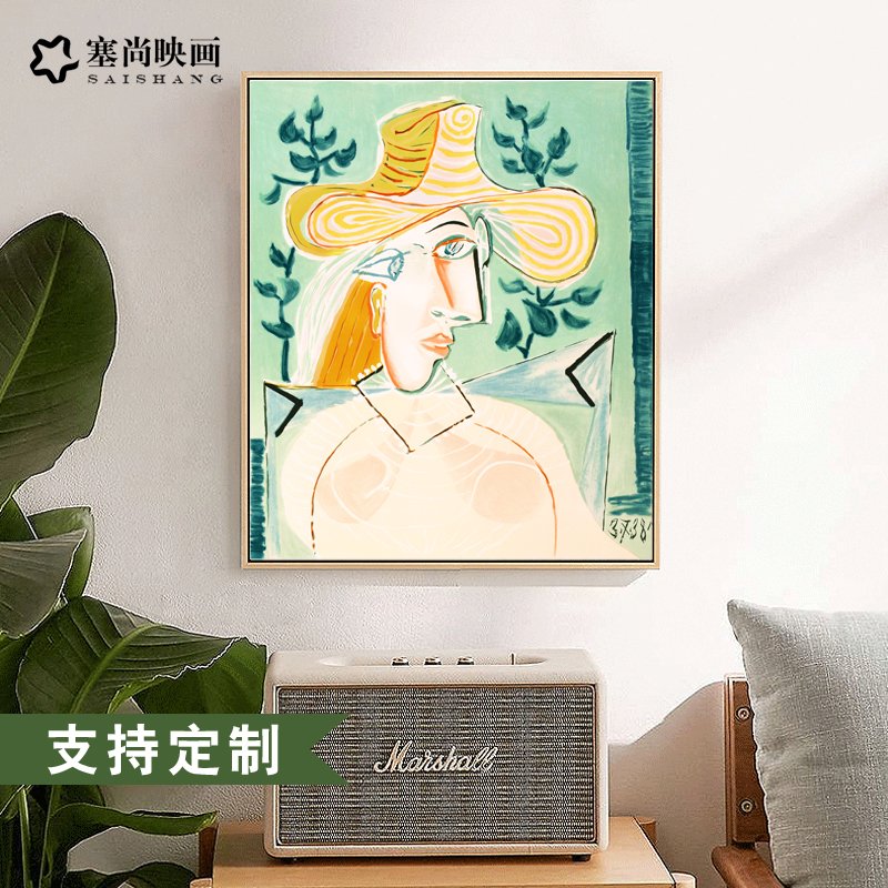 毕加索人物抽象清新装饰画简约少女人像酒店大堂挂画电表箱艺术画图片