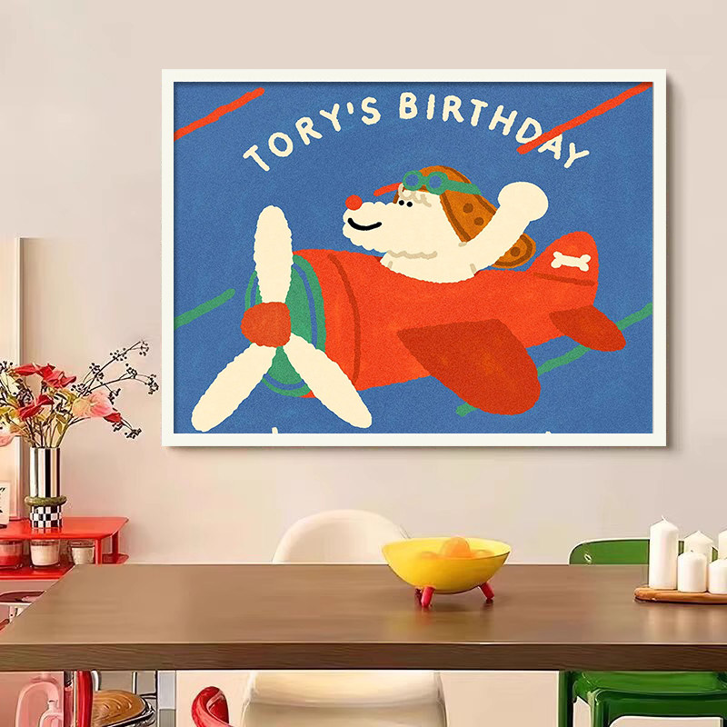 卡通小狗飞机装饰画儿童房生日派对客厅餐厅背景墙现代简约挂画