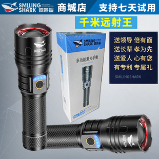 微笑鲨SD7009手电筒微笑鲨强光手电筒微笑鲨极星M80强光手电筒