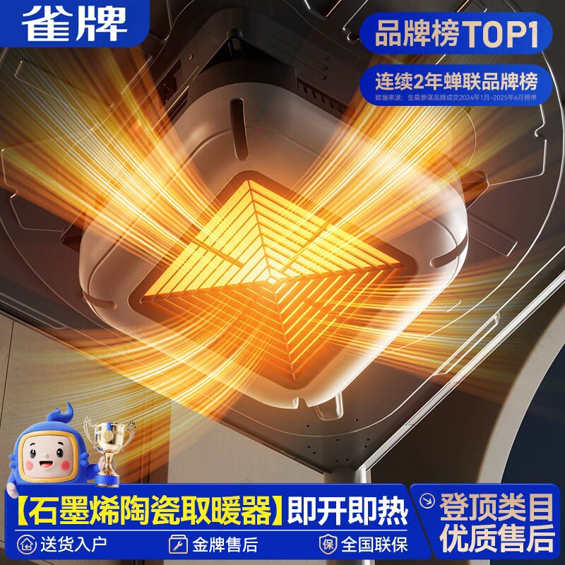 雀牌升级款麻将机专用烤火炉麻将