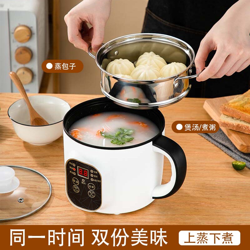 智能电煮锅多功能宿舍学生锅小功