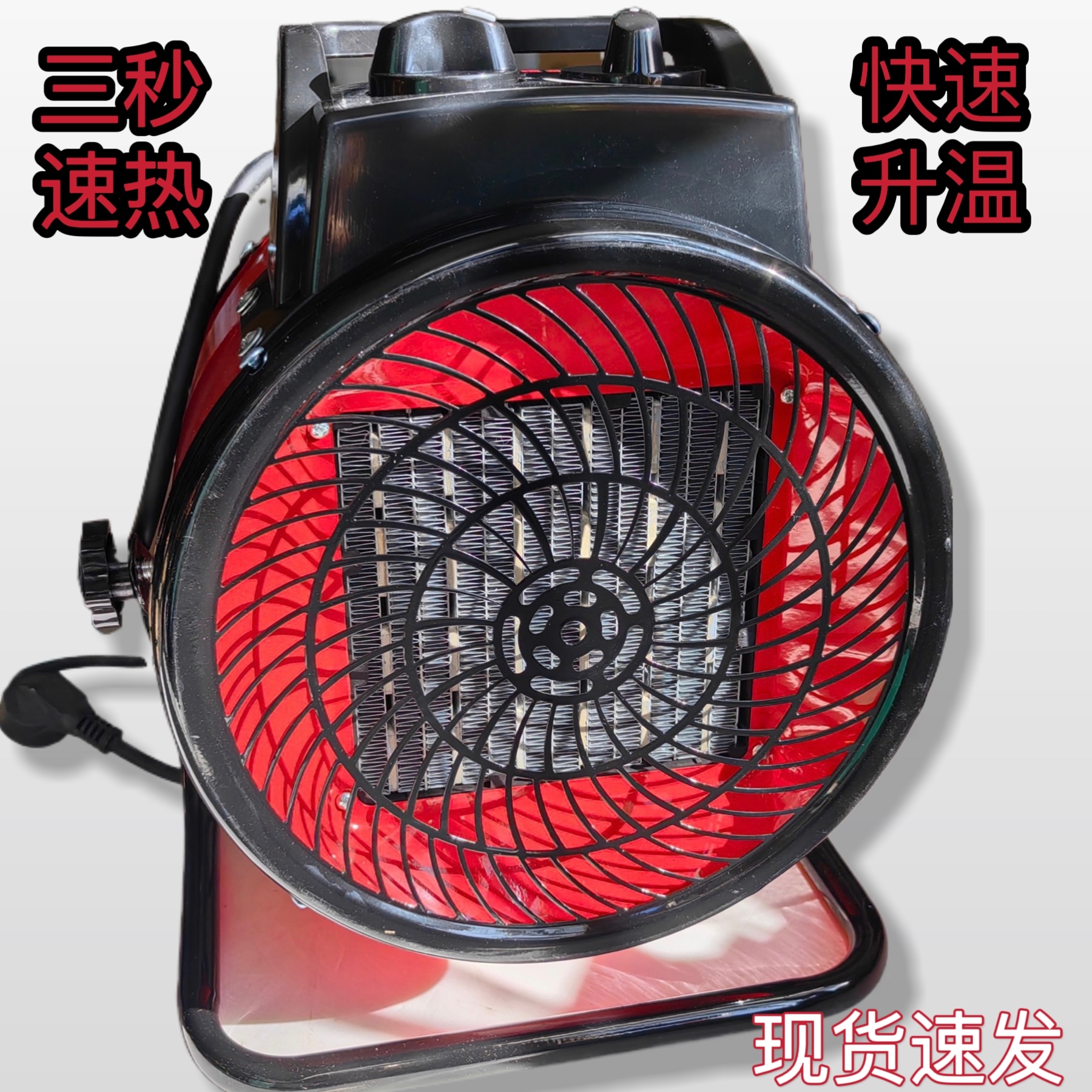 大华创风暖风机工业取暖器家用大