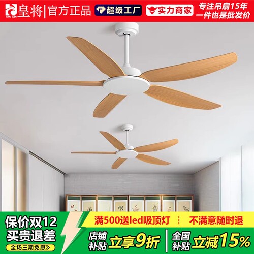 大风力吊扇白色工业静音商用餐厅