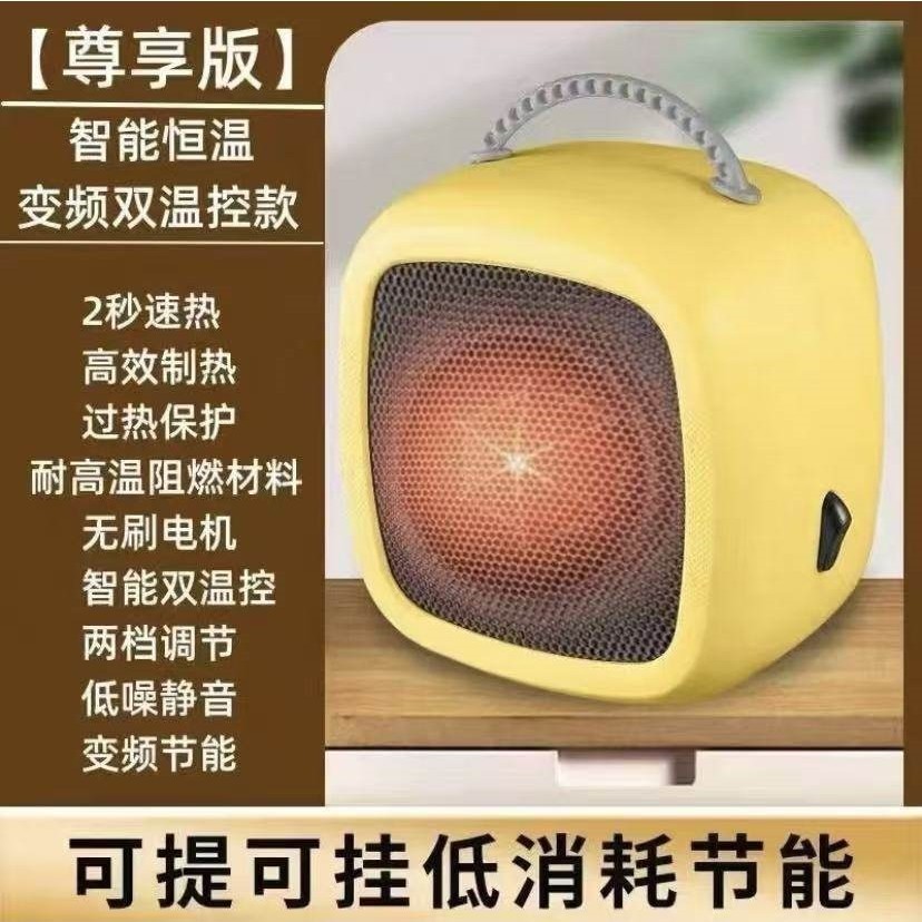 桌面暖风机办公室小型取暖器桌下热迷你小太阳电暖气暖脚热风机速