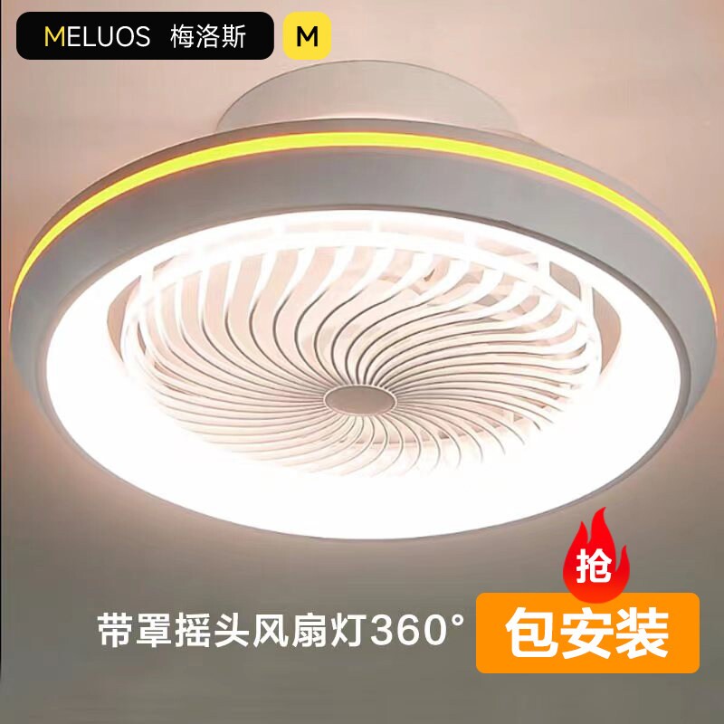 吸顶风扇灯2026年新款吊扇灯现代
