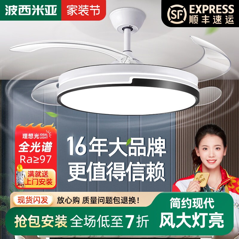波西米亚风扇灯吊扇灯家用客厅餐