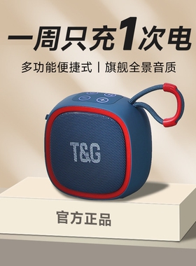 音响蓝牙音箱无线户外便携式迷你音炮type-c充电小巧可插卡U盘低