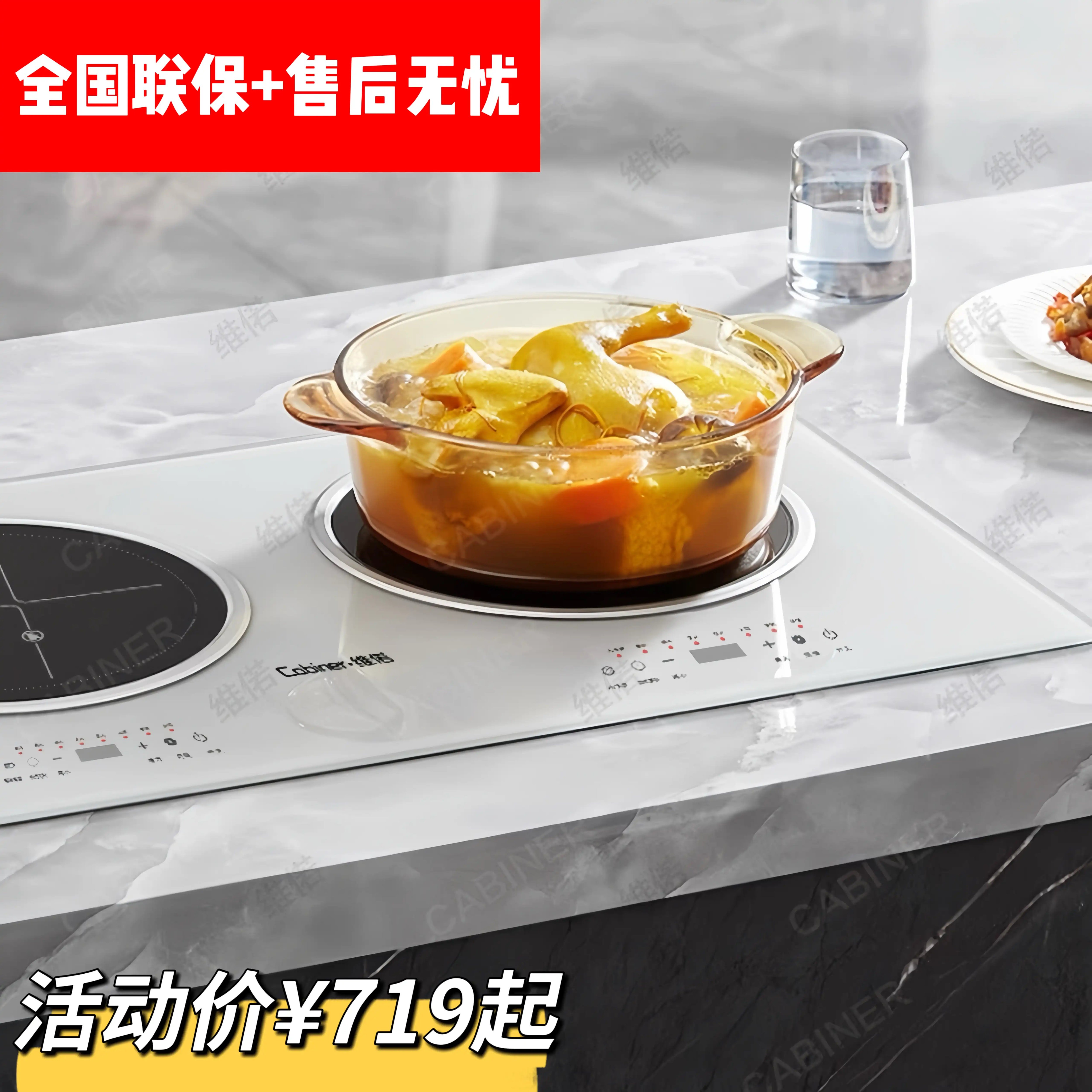 7000W大功率白色电磁炉双灶嵌入凹面双头灶台3500W电磁灶式电陶炉