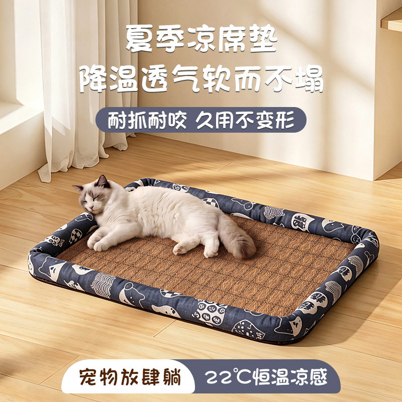 猫咪狗狗凉席窝宠物用品小型中型狗窝/屋/帐篷/沙发