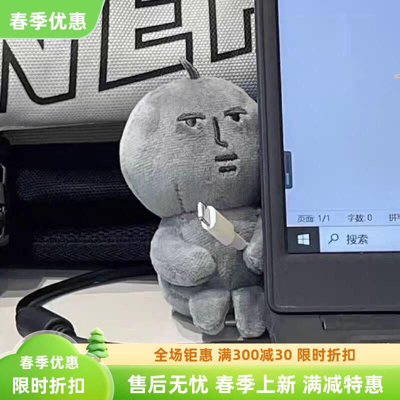 粉红兔子钥匙扣多巴胺卡通短裤毛绒变装挂件公仔灰色石头人挂饰