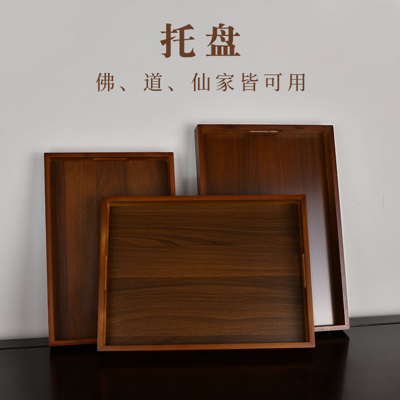 精品佛道仙家百搭托盘通用迳达九天香盘幡香炉专用戒定真香盘子中图片