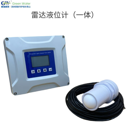 分体式雷达液位计雷达传感器分体式水位计控制器液位物位变送器