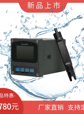 PH计酸度计PH控制器电极探头传感器PH电极GW-P8-C768复杂环境