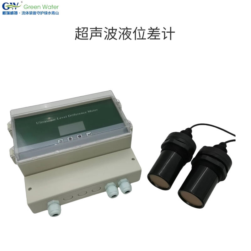 GW超声波液位差计分体式非接触式物位料位变送器液位传感器探头