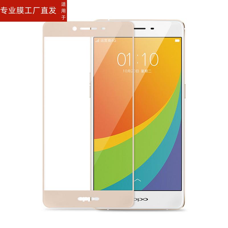 适用oppoa53m钢化膜a57全屏a53手机4g老款ppoa57壳oopoa57t刚化vivoa571纲opooa0ppa35送oppo模p0pa534g0ppo